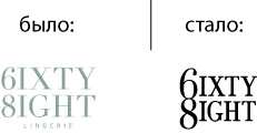 68 logo OLD 68 logo OLD