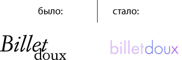 Billetdox logo OLD Billetdox logo OLD