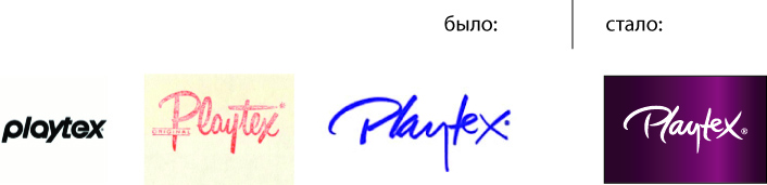 Logo Playtex OLD Logo Playtex OLD