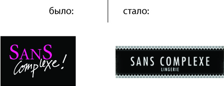 SansComplex logo OLD SansComplex logo OLD