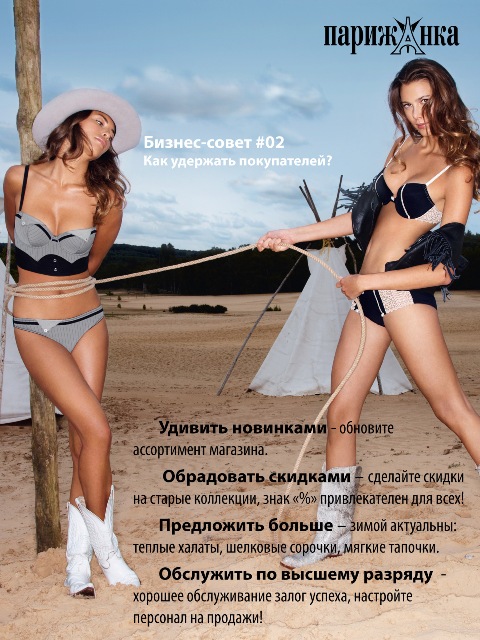 БИЗНЕС СОВЕТ2_HS SS2010Site БИЗНЕС СОВЕТ2_HS SS2010Site