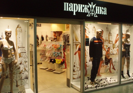 VIP Саратов