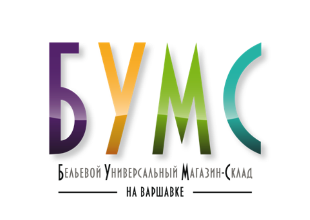 БУМС 1