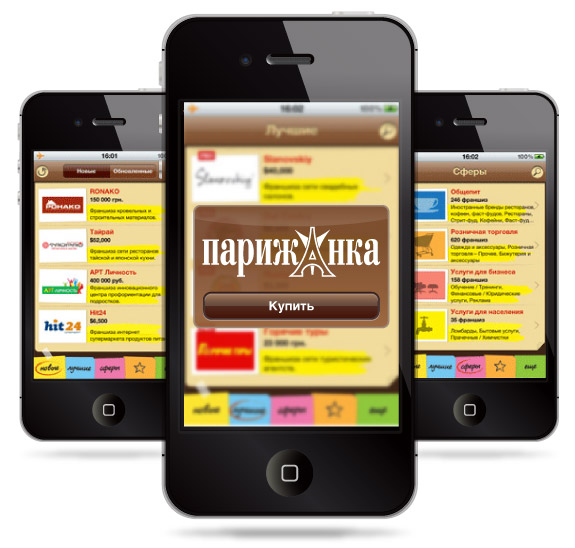 iphone