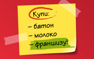 note